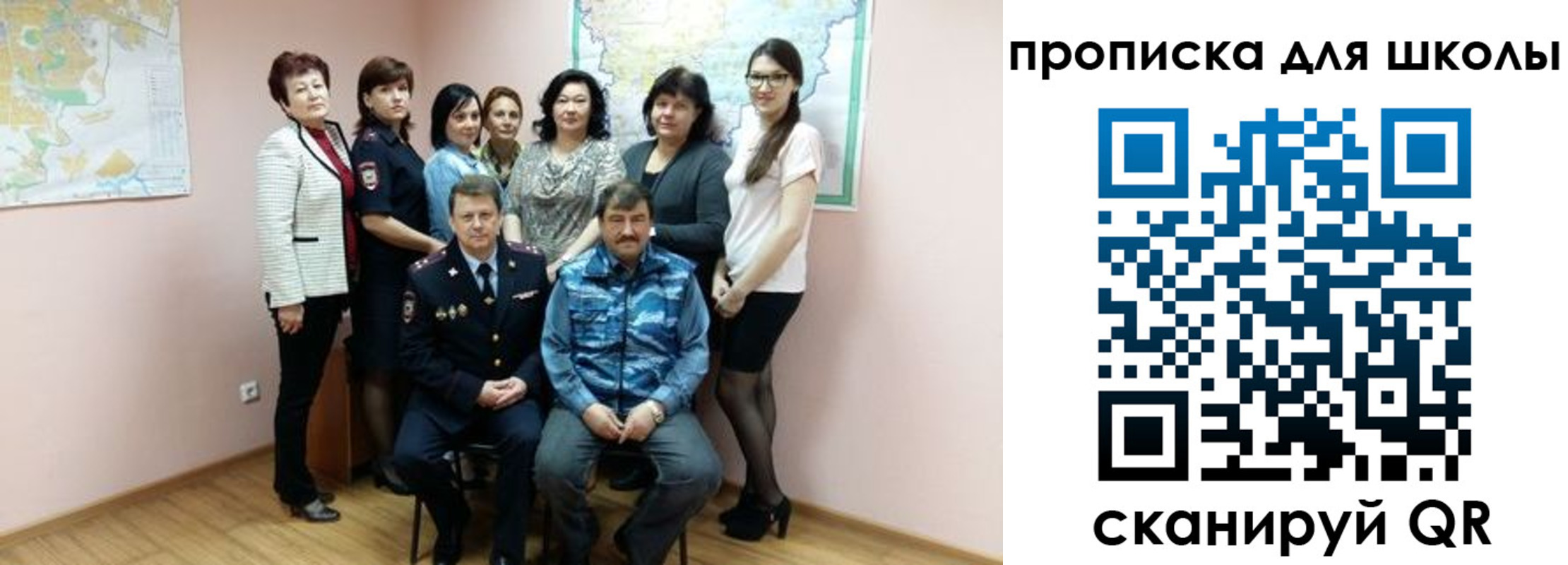 временная регистрация госуслуги в Новомосковске
