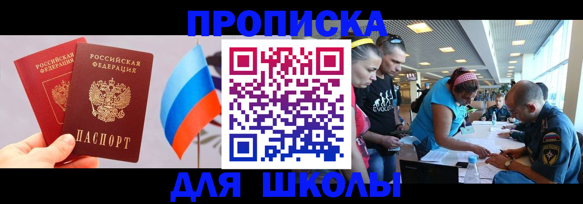 регистрация в Новомосковске