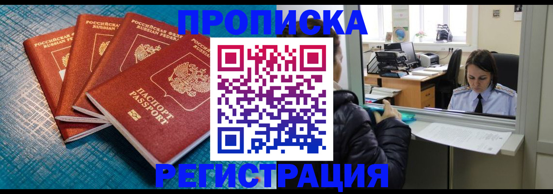 регистрация для дет. сада в Новомосковске
